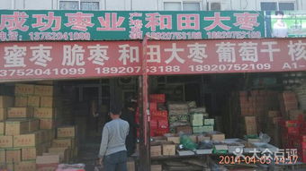 韩家墅海吉星 打造京津冀地区农产品流通新枢纽