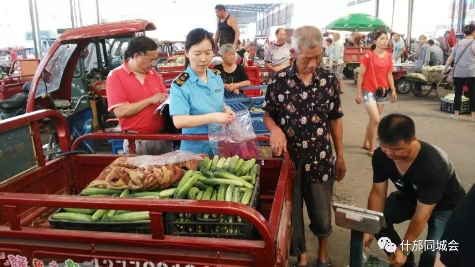 什邡市食品药监局高效完成2017年度德阳市级食用农产品抽检工作，守护“舌尖安全”